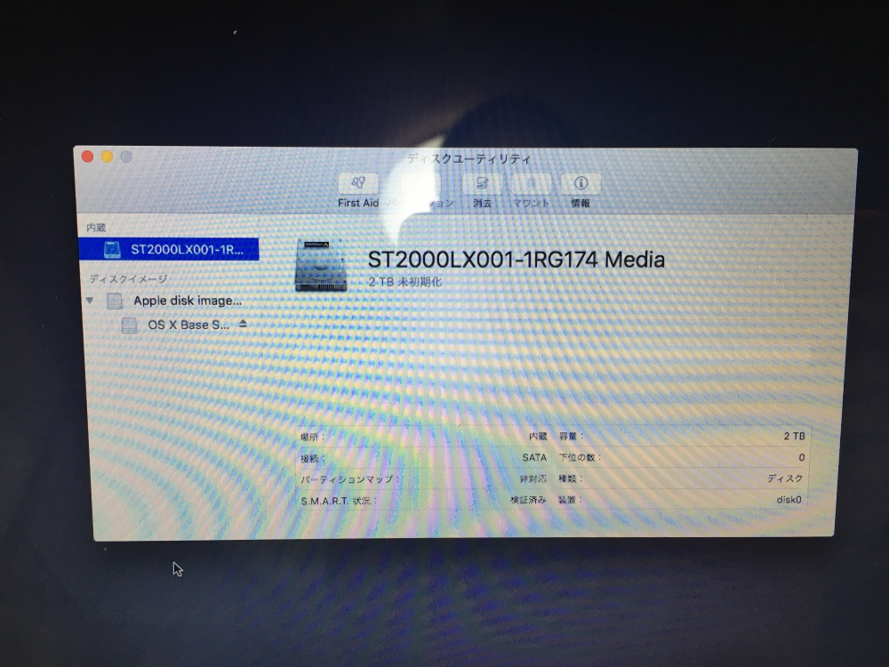 MacBook Pro Mid 2012の修理