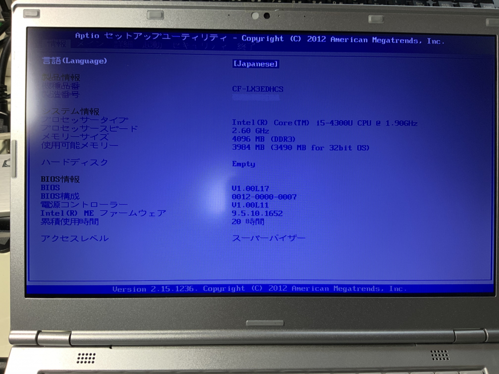 レストアパソコンの例(ノートパソコン編)